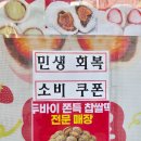 메고지고떡창고부산대연역점