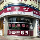 수원-0924 이미지