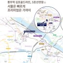 풍무중학교 | 김포 풍무역 롯데캐슬 시그니처 모델하우스 직접 방문 후기