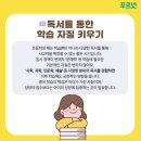 푸르넷수곡공부방
