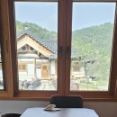 한옥(강산재) 이미지