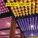 성보매점