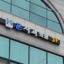 훈치과의원 진료비 가격, 후기 | 대전 서구 관저동