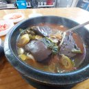 청진동해장국 이미지