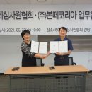 (주)코리아기획
