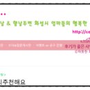 향남맘스홀릭