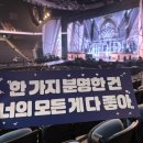 본우리집밥 서울교통공사사당별관점, 서울교통공사 사당별관 | 앙콘&gt; 인스파이어 아레나 가는법 - 카카오T셔틀 사당역 / 인스파이어 아레나 2층 207구역 J열 시야...