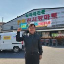 안동신시장마트 이미지