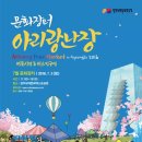 장터아리랑 네이버블로그
