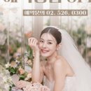 미식완성