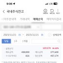에코아이 이미지