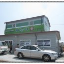 행안농장 이미지