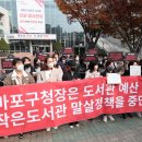성산작은도서관 한겨레