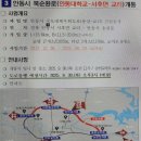 안동시 북순환로 개통 안동과학대 ~ 안동대학교 이미지