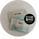거여경희한의원 네이버블로그