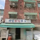 제일상사 | 서울 중구 유리 공사 제일유리상사 2건의 리뷰, 4.5점