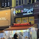 콩꼬물 | 배곧 간식 맛집, 단체간식 추천 꽈배기, 핫도그가 맛있는｜콩꼬물 꽈배기