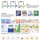 오렌지광고기획 - 안성시 중앙로 463 | 오렌지광고기획