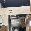 윤민스시