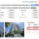 유천포스코더샵아파트 이미지