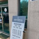 행궁안내소 이미지