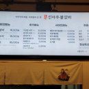 배방문구 이미지