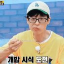 템플스트라이크 이미지