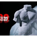 ‘피지컬: 100’, 시즌2로 돌아온다 이미지