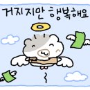 미성해물찜 이미지