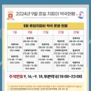 태백시민약국 이미지