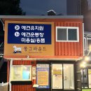 몽그라운드 | 애견 :: [대전 중구 애견카페] 몽그라운드 / 대전 애견카페 추천/ 내돈내산 솔직 간단리뷰