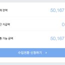 애드샘
