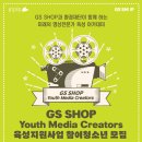 GS미디어 이미지