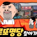 로또복권방 티스토리