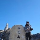 동심으로의 회귀 | 강원도 함백산 설산 산행 후기｜최단코스 생각하고 갔다가 제대로 고생한 리얼 후기 (만항재·주차...