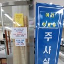 광주동림병원 이미지