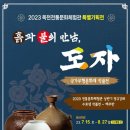 옥천만남 이미지