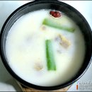 백운곰탕 이미지