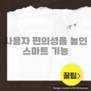 강화 밧데리 이미지