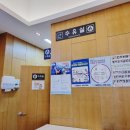 본죽(함양점) | 함양휴게소 수유실 / 본죽 베이비 이유식
