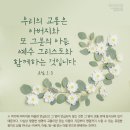 신성교통(주) - 파주시 문산읍 | 신성교통(주)