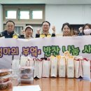 모두의 반찬 이미지