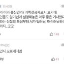 소롯골경로당 이미지