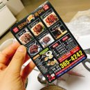 돈오락쪽갈비 화명점 이미지