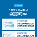 성북콘택트렌즈 이미지