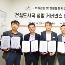 대한건축사협회충남건축사회 이미지