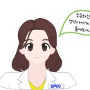 서현온누리약국 이미지