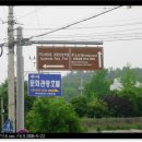 부소산성 낙화암 갈림길 이미지