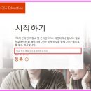 세이프넷티앤씨