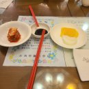 맛집진미반점